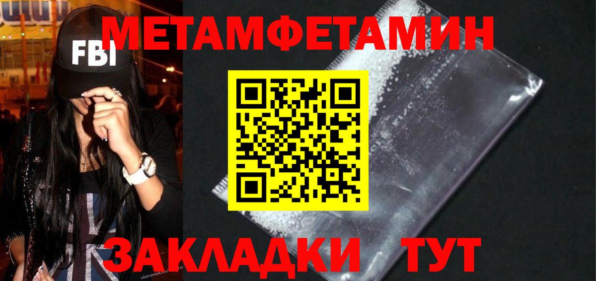 Новошахтинск  Amphetamine  Вход с VPN  АМФЕТАМИН Premium 