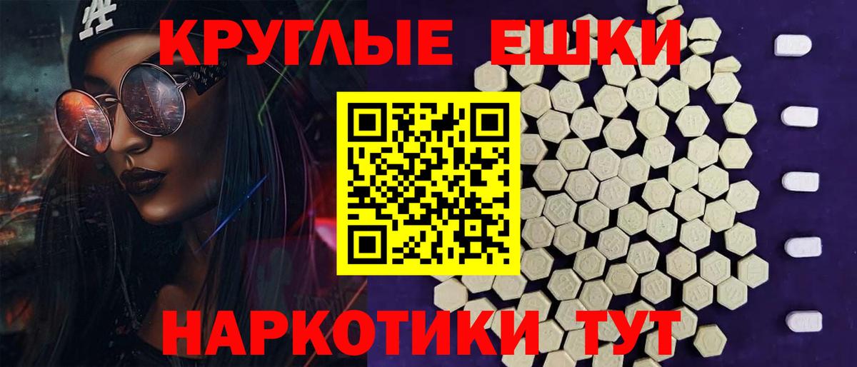 Ecstasy VHQ Новошахтинск