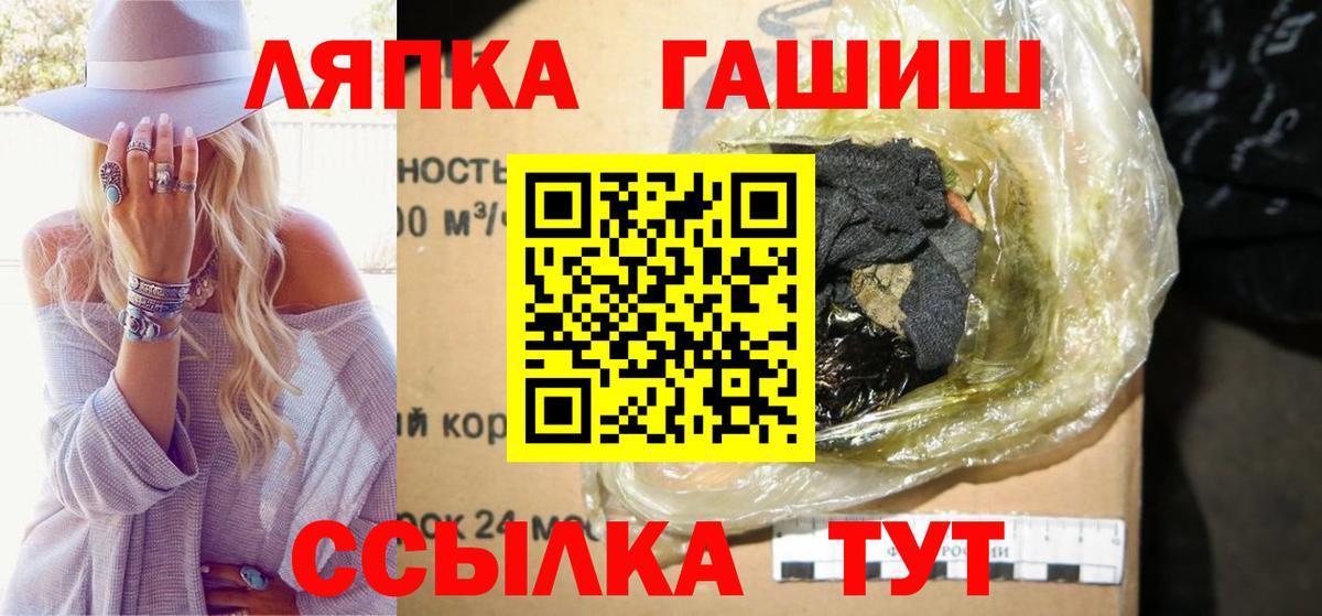 наркотики  ГАШ Изолятор  Гашиш  Вход с VPN  Новошахтинск  ГАШИШ Ice-O-Lator 