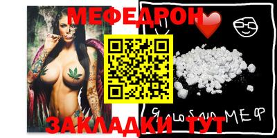 каннабис Донецк