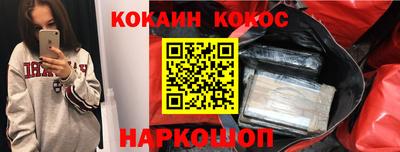 каннабис Донецк