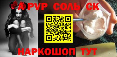 каннабис Донецк