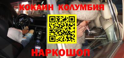 каннабис Донецк