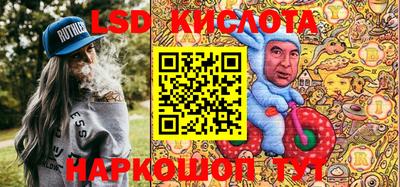 каннабис Донецк