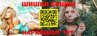каннабис Донецк
