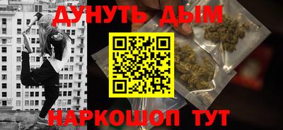каннабис Донецк