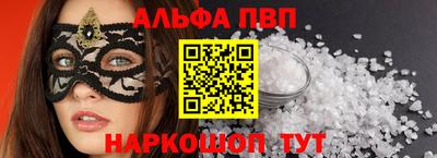 стаф Дубна