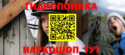каннабис Донецк