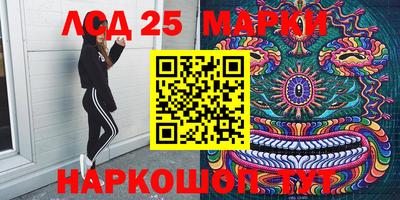 ПСИЛОЦИБИНОВЫЕ ГРИБЫ Донской