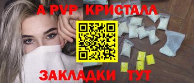 каннабис Донецк