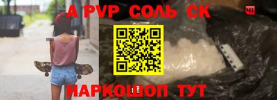 каннабис Донецк