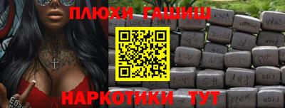 каннабис Донецк