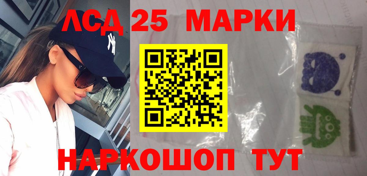 Лсд 25 экстази ecstasy  Вход с VPN  Лсд 25 экстази  Новошахтинск 