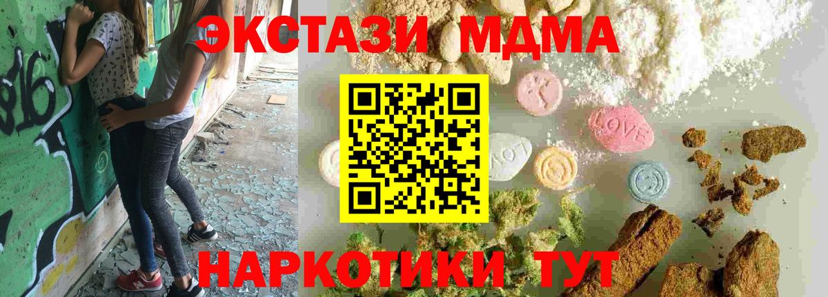MDMA VHQ Новошахтинск