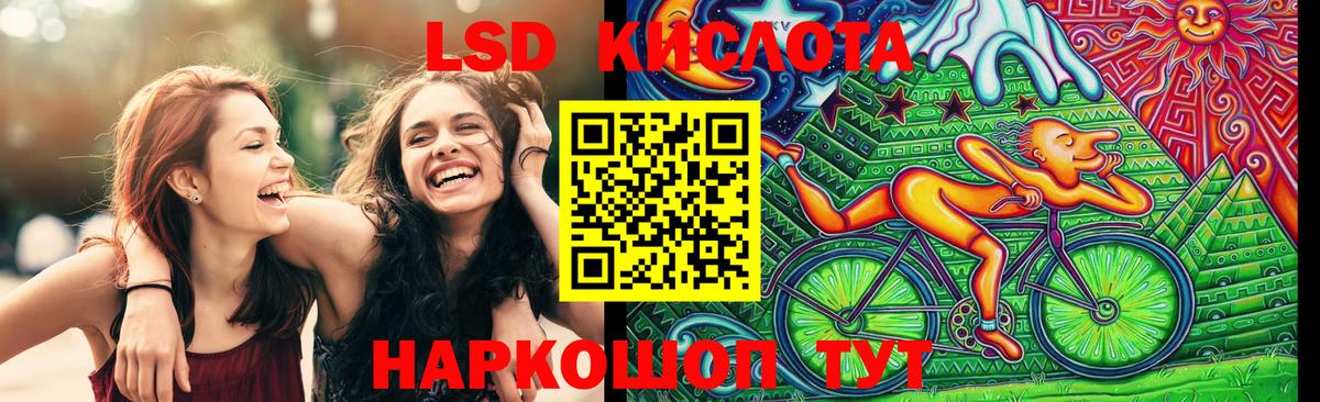 Марки 25I-NBOMe 1,5мг  Вход с VPN  Марки 25I-NBOMe 1,5мг  Наркотические марки  Новошахтинск 
