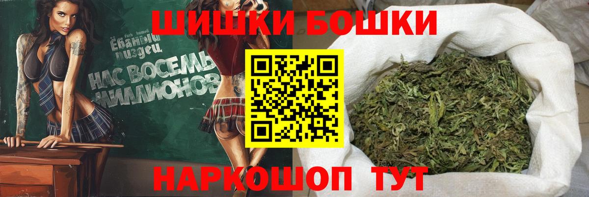 Бошки марихуана ГИДРОПОН  Каннабис семена  Бошки Шишки тримм  Канабис OG Kush  Вход с VPN  Новошахтинск 